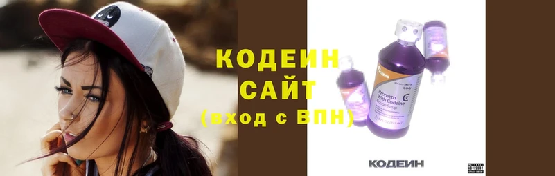 Кодеиновый сироп Lean Purple Drank  мега сайт  Абаза 