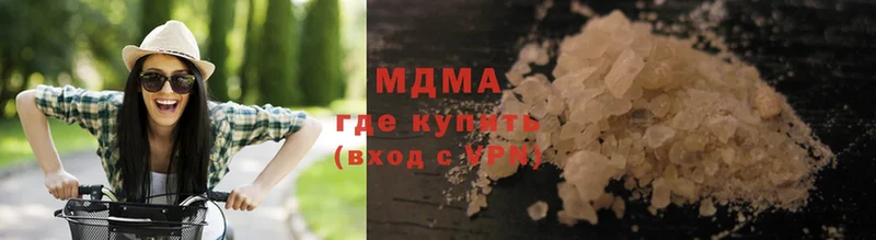 где купить   Абаза  MDMA кристаллы 