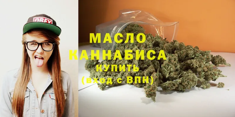 ТГК THC oil  Абаза 